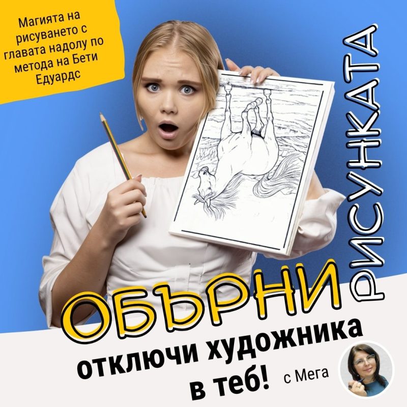 121уъркшопи
