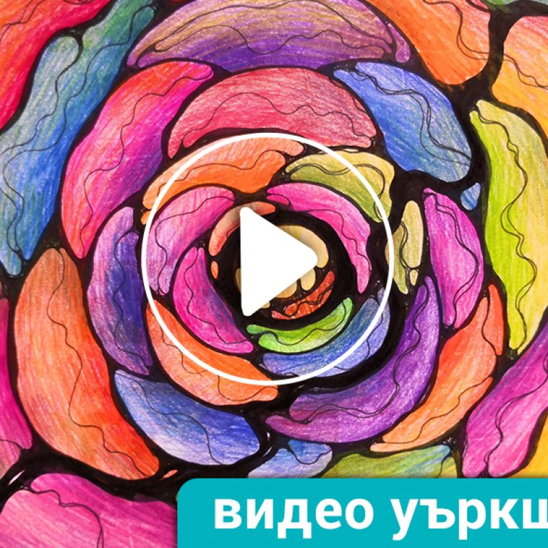 #31-Подкрепи-детето-в-себе-си