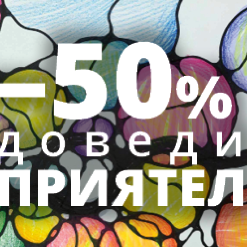 -50
