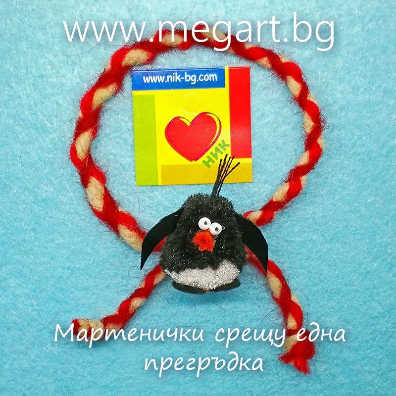 Мартеница гривна „Пингвин“ – символ на приятелство, устойчивост и радост!