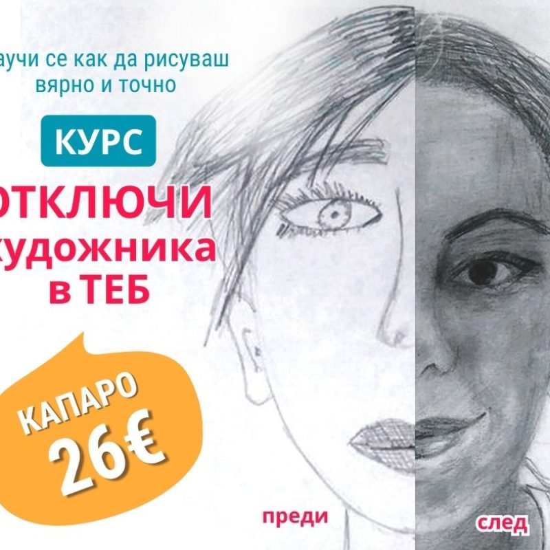 OX-KAPARO