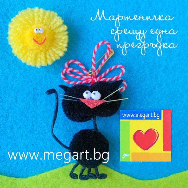 cat-martenitsa1.jpg