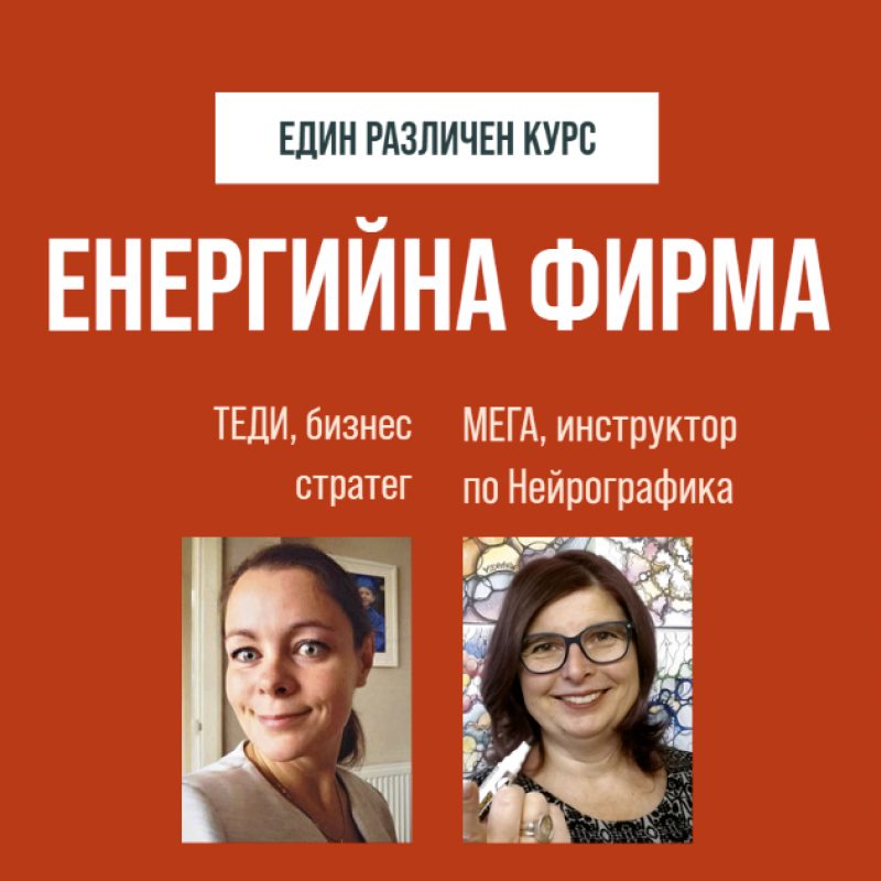 fb-energy1new