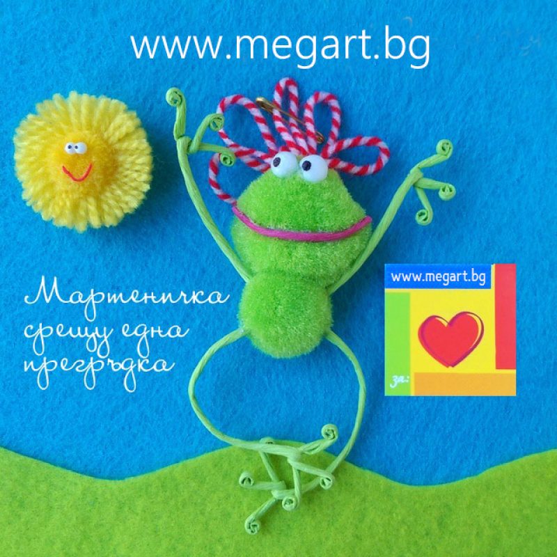 frog-martenitsa1-1.jpg