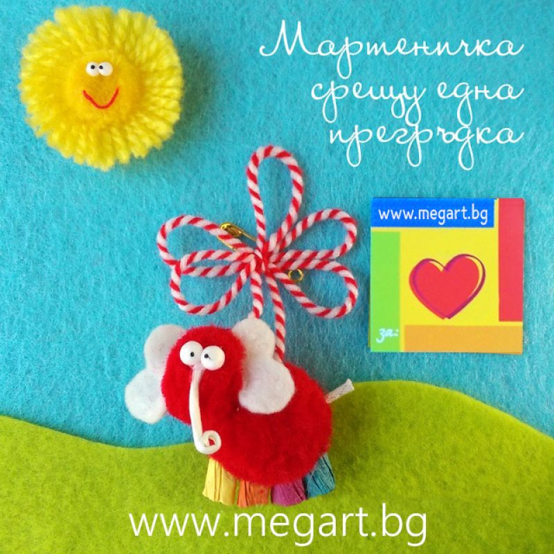 martenitsa-elephant.jpg