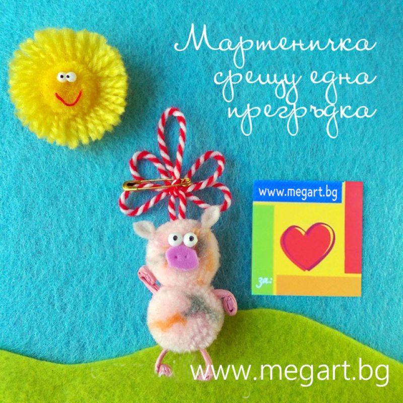 martenitsa-pig.jpg