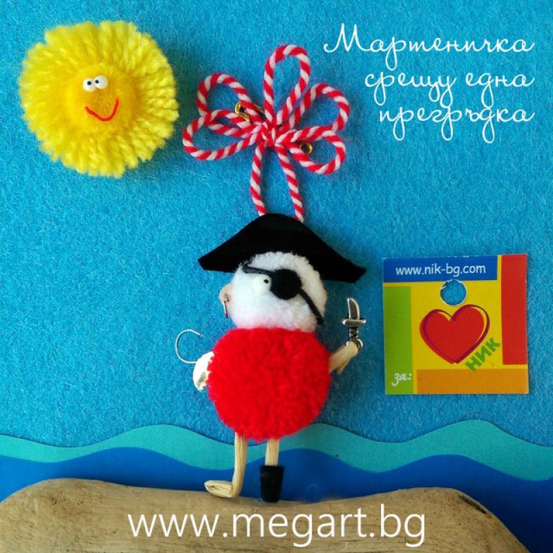 martenitsa-pirate1.jpg