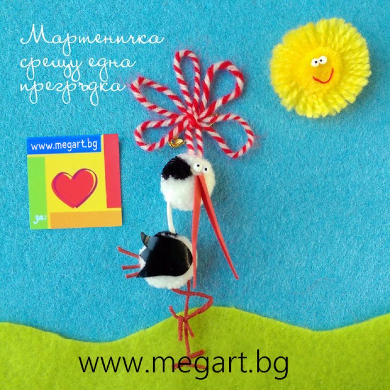 martenitsa-stork.jpg