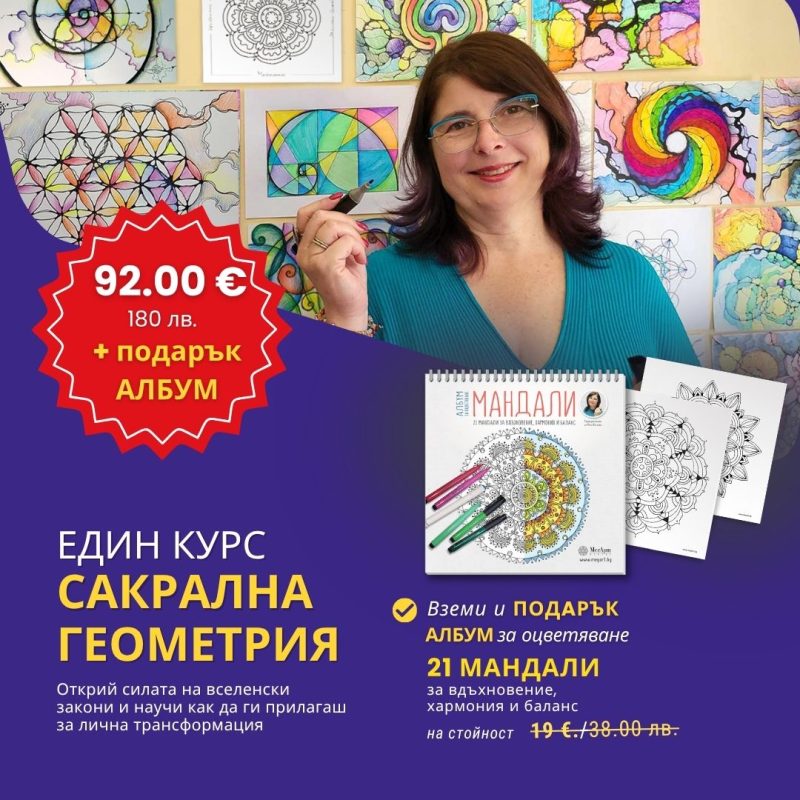 курс сг+албум