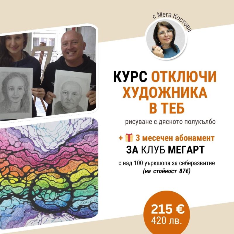 оферта