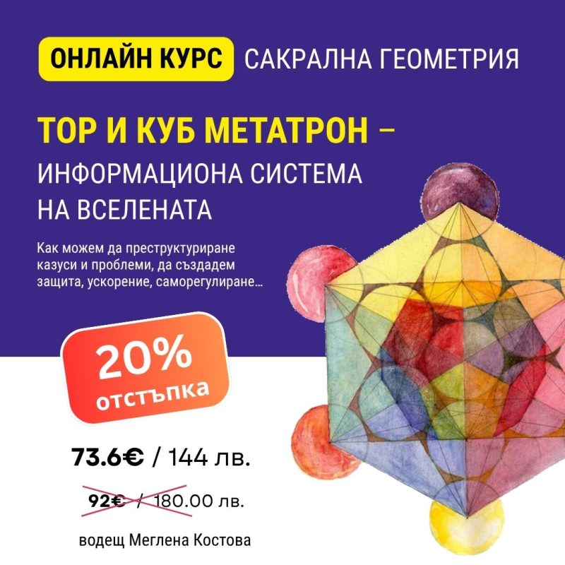 оферти