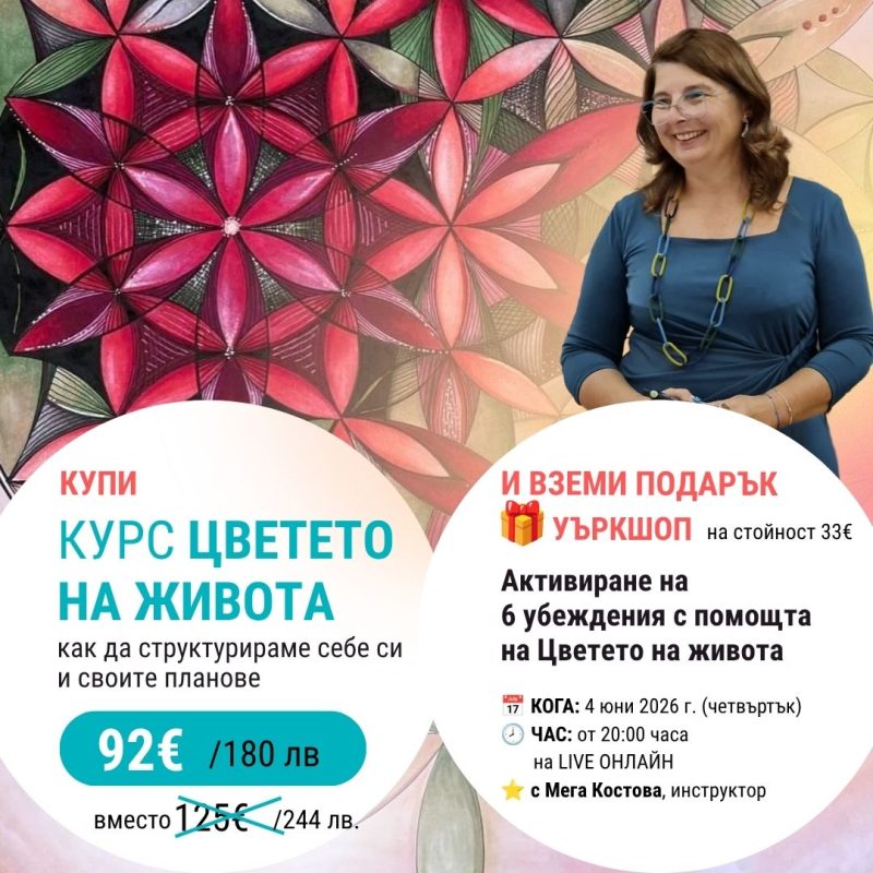 оферти2