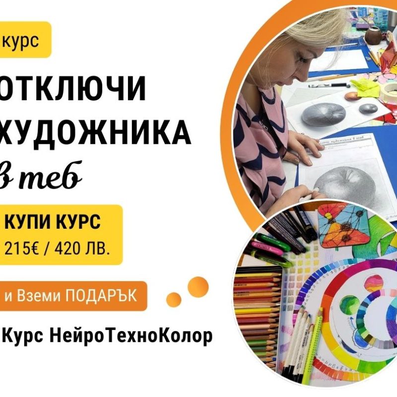 пакет оферта