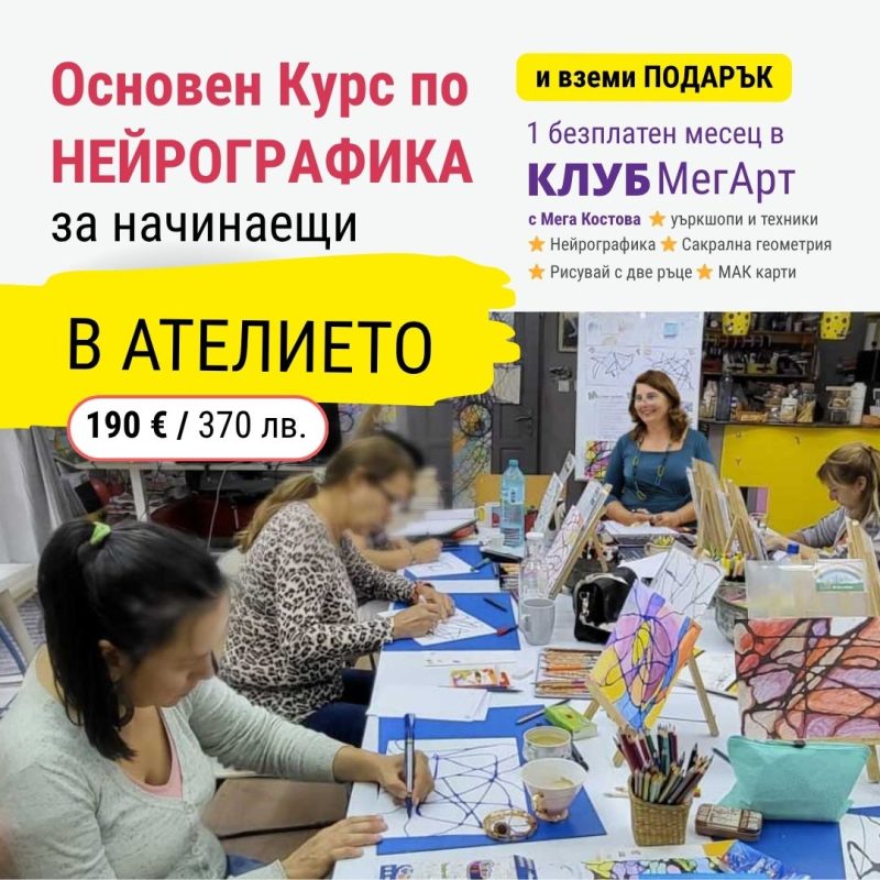 присъствен